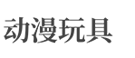 贵州省遵义市赤水市倍起可可股份公司